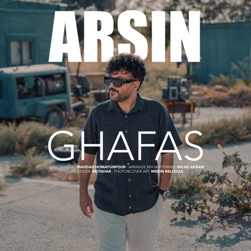 دانلود آهنگ جدید آرسین قفس