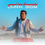 دانلود آهنگ بابک بذلی به نام دنیا بیزیم