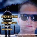 دانلود آهنگ بهمن معروفی به نام آرزو کردم