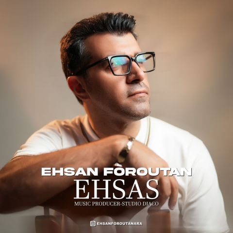 دانلود آهنگ جدید احسان فروتن احساس دانلود آهنگ جدید احسان فروتن احساس