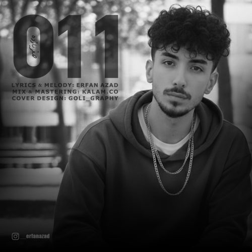 دانلود آهنگ جدید عرفان آزاد صفر یازده