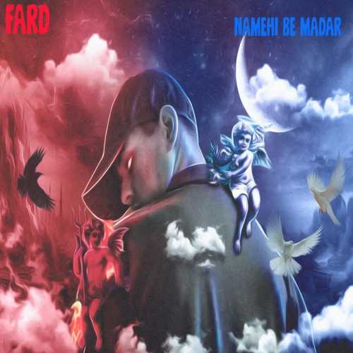 دانلود موزیک ویدیو جدید فرد نامه ای به مادر