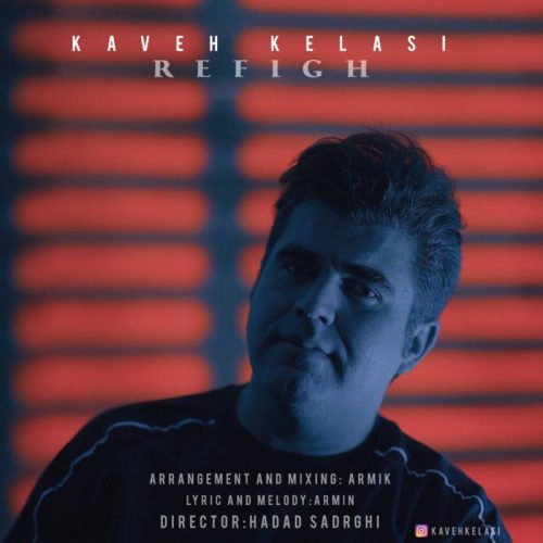 دانلود آهنگ جدید کاوه کلاسی رفیق