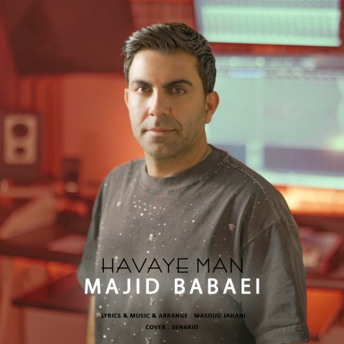 دانلود آهنگ جدید مجید بابایی هوای من