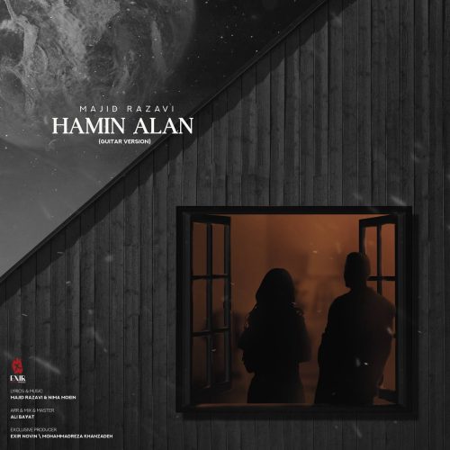 دانلود آهنگ جدید مجید رضوی همین الان (ورژن گیتار)