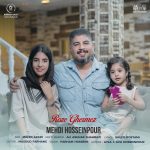 دانلود آهنگ مهدی حسین پور به نام رز قرمز
