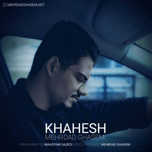 دانلود آهنگ جدید مهرداد قاسمی خواهش