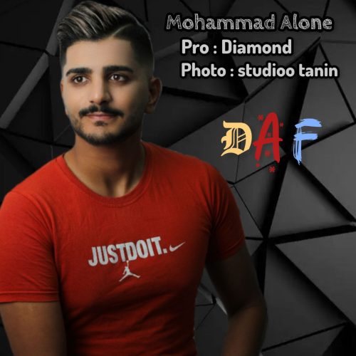 دانلود آهنگ جدید محمد اِلان داف