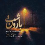 دانلود آلبوم نیما زاهدی و هادی فیض آبادی به نام شب و بارون