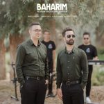 دانلود آهنگ پدرام خوش سیما و آرتام به نام بهاریم