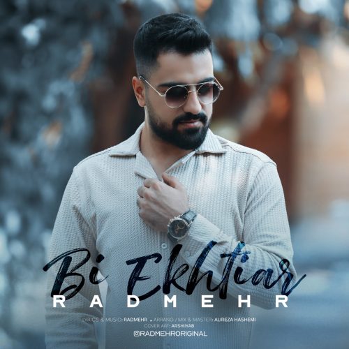 دانلود آهنگ جدید رادمهر بی اختیار