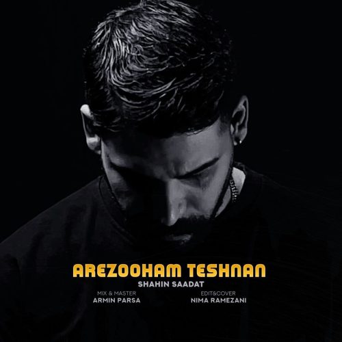 دانلود آهنگ جدید شاهین سعادت آرزوهام تشنن