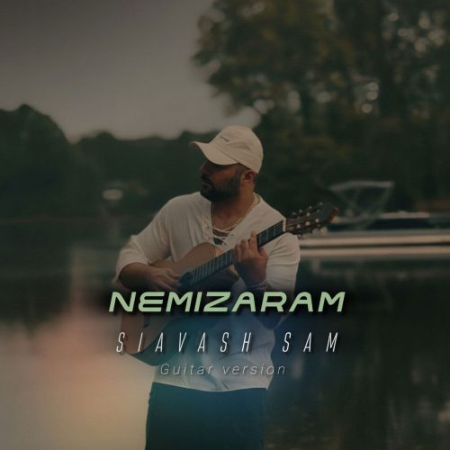 دانلود آهنگ جدید سیاوش سام نمیذارم (گیتار ورژن)