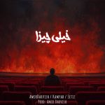 دانلود آهنگ امیر درویش و کامیاب و ستیز به نام خیلی چیزا