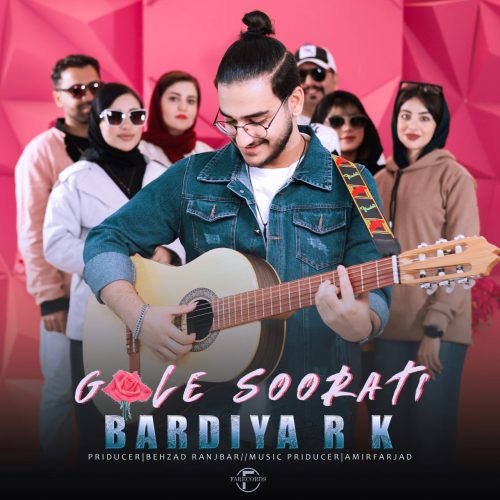 دانلود آهنگ جدید بردیا آر کی گل صورتی