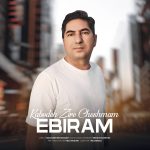 دانلود آهنگ ابیرام به نام کبود زیر چشمم