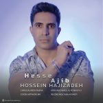 دانلود آهنگ حسین حاجی زاده به نام حس عجیب