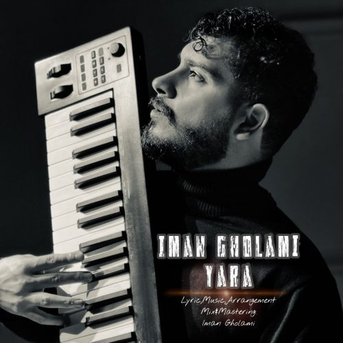 دانلود آهنگ جدید ایمان غلامی یارا