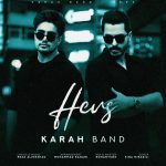 دانلود آهنگ کارا بند به نام حرص