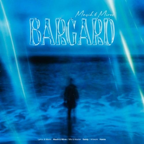 دانلود آهنگ جدید مسیح و میروس برگرد