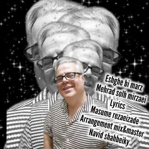 دانلود آهنگ جدید مهراد صلح میرزایی عشق بی مرز