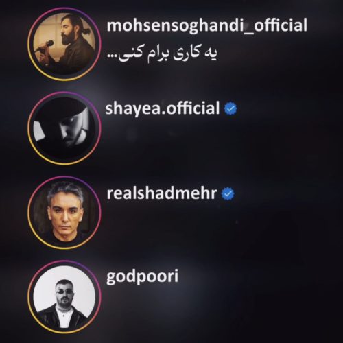 دانلود آهنگ جدید محسن سوقندی کجایی (ریمیکس)