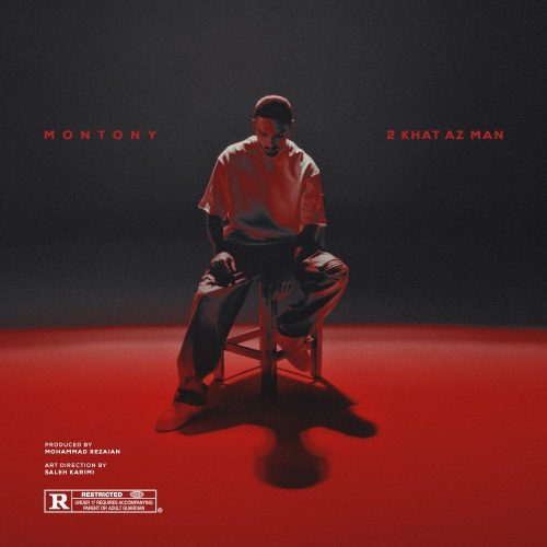 دانلود آهنگ جدید مونتونی ٢ خط از من