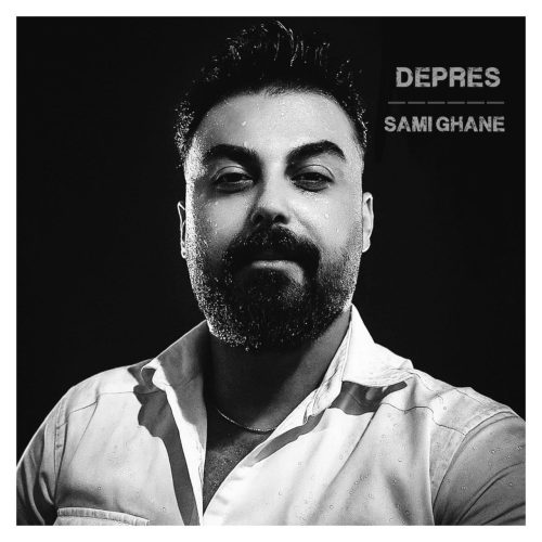 دانلود آهنگ جدید سامی قانع دپرس