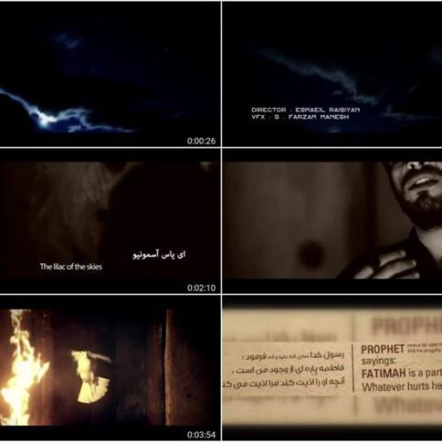 دانلود موزیک ویدیو جدید سید حجت نبوی منش یاس بی نشون