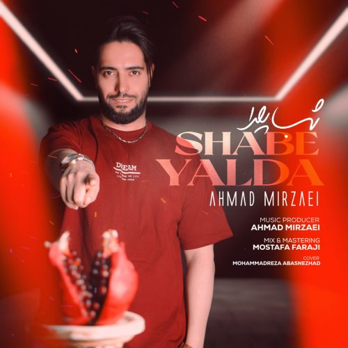 دانلود آهنگ جدید احمد میرزایی شب یلدا