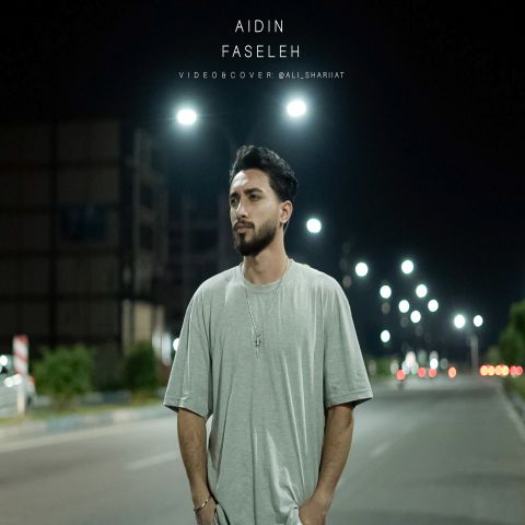 دانلود آهنگ جدید آیدین فاصله
