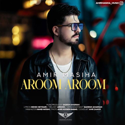 دانلود آهنگ جدید امیر مسیحا آروم آروم دانلود آهنگ جدید امیر مسیحا آروم آروم