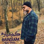 دانلود آهنگ بردیا منجزی به نام کم میارم