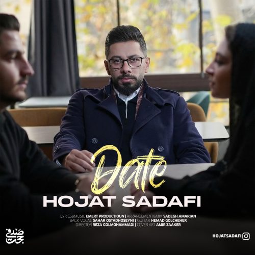 دانلود آهنگ جدید حجت صدفی دیت