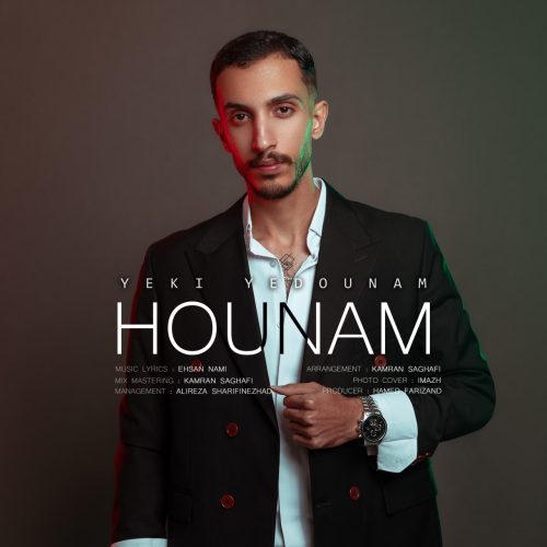 دانلود آهنگ جدید هونام یکی یدونم