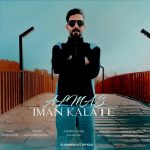 دانلود آهنگ ایمان کلاته به نام الماس