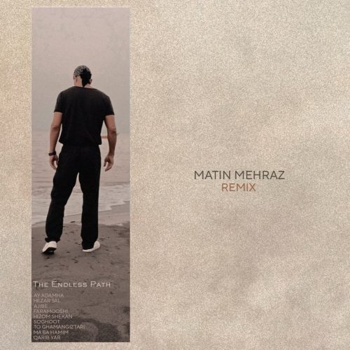 دانلود آهنگ جدید متین مهراز راه بی پایان