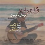 دانلود آهنگ مهدی نکوئیان به نام فاصله