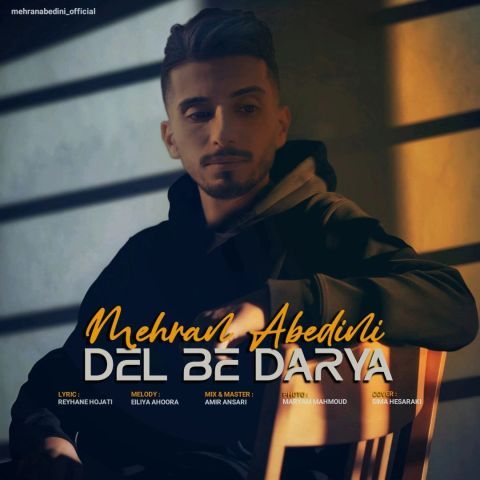 دانلود آهنگ جدید مهران عابدینی دل به دریا