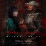 دانلود آهنگ مهران حروف به نام روبان قرمز