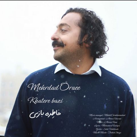 دانلود آهنگ جدید مهرداد اورعی خاطره بازی