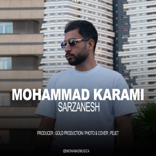 دانلود آهنگ جدید محمد کرمی سرزنش
