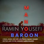 دانلود آهنگ رامین یوسفی به نام منو بارون