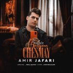 دانلود آهنگ امیر جعفری به نام چشمای گریون