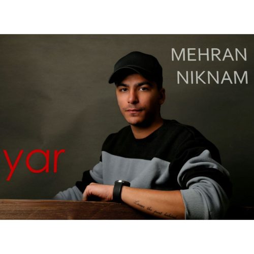 دانلود آهنگ جدید مهران نیکنام یار