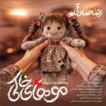 دانلود آهنگ رضا صادقی به نام موهای خاکی